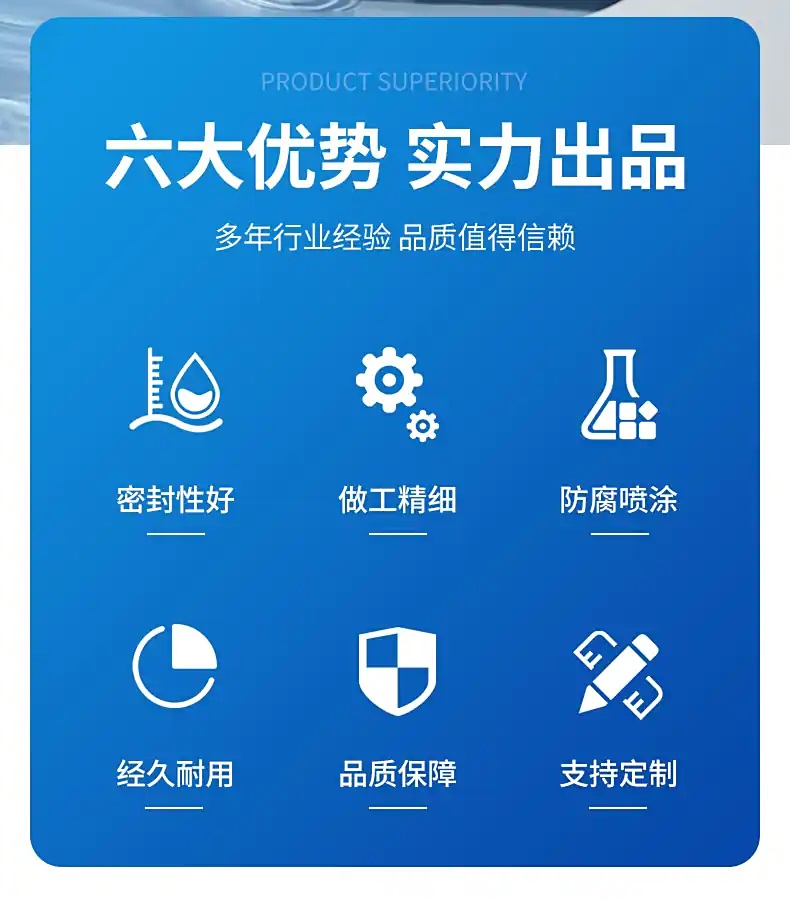 雷達液位計002
