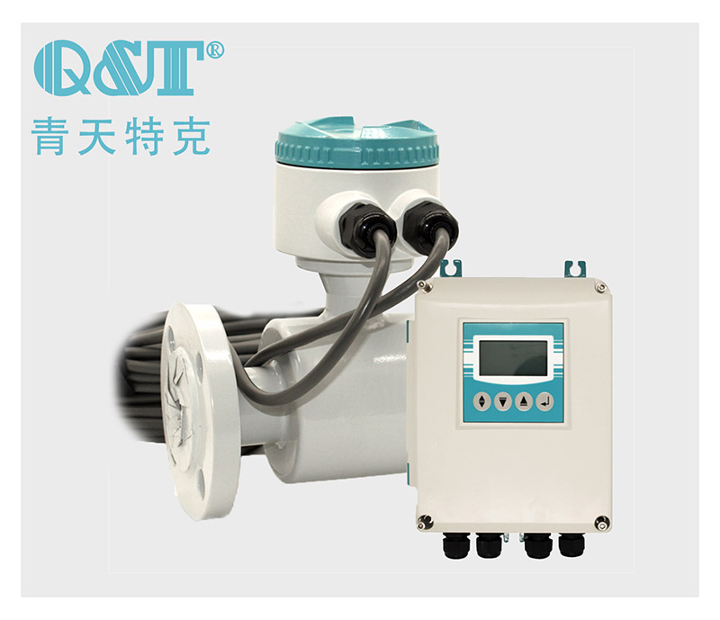 分體式電磁流量計
